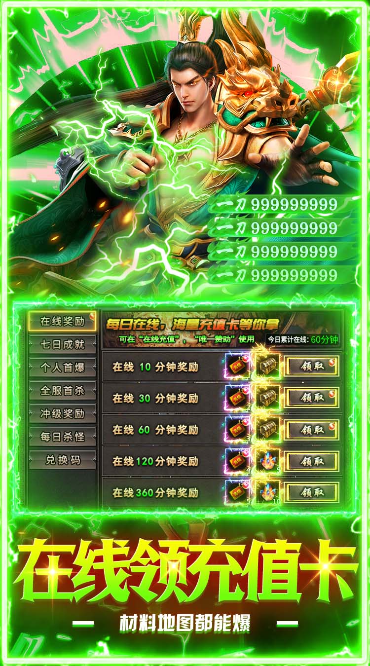 坠星大陆（妖兽沉默免费版）截图2