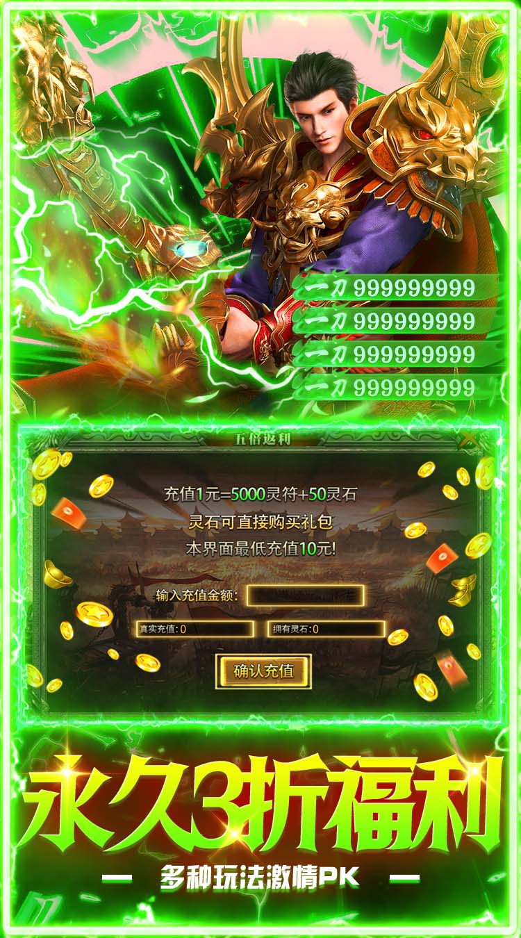 坠星大陆（妖兽沉默免费版）截图4