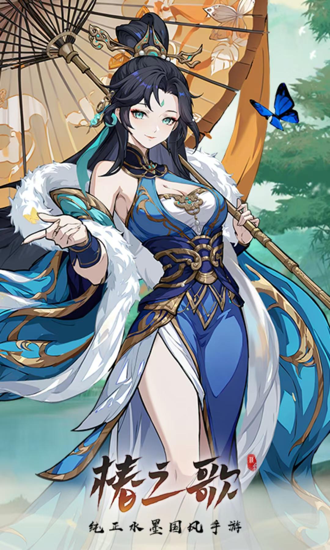 《椿之歌无限代金版》 2000买断，冠名不变