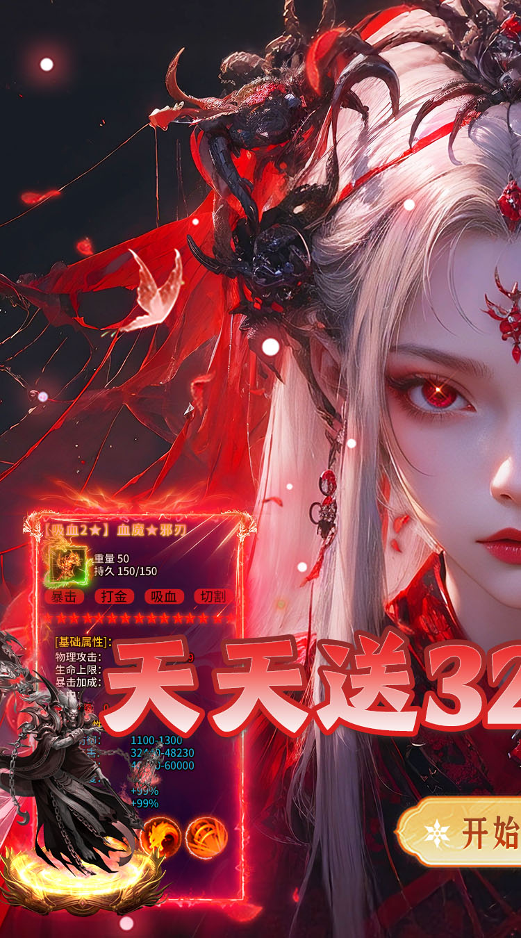 破镜重圆（沉默高爆免费版）截图0