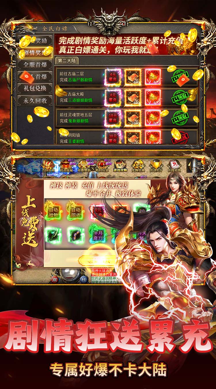 破镜重圆（沉默高爆免费版）截图2