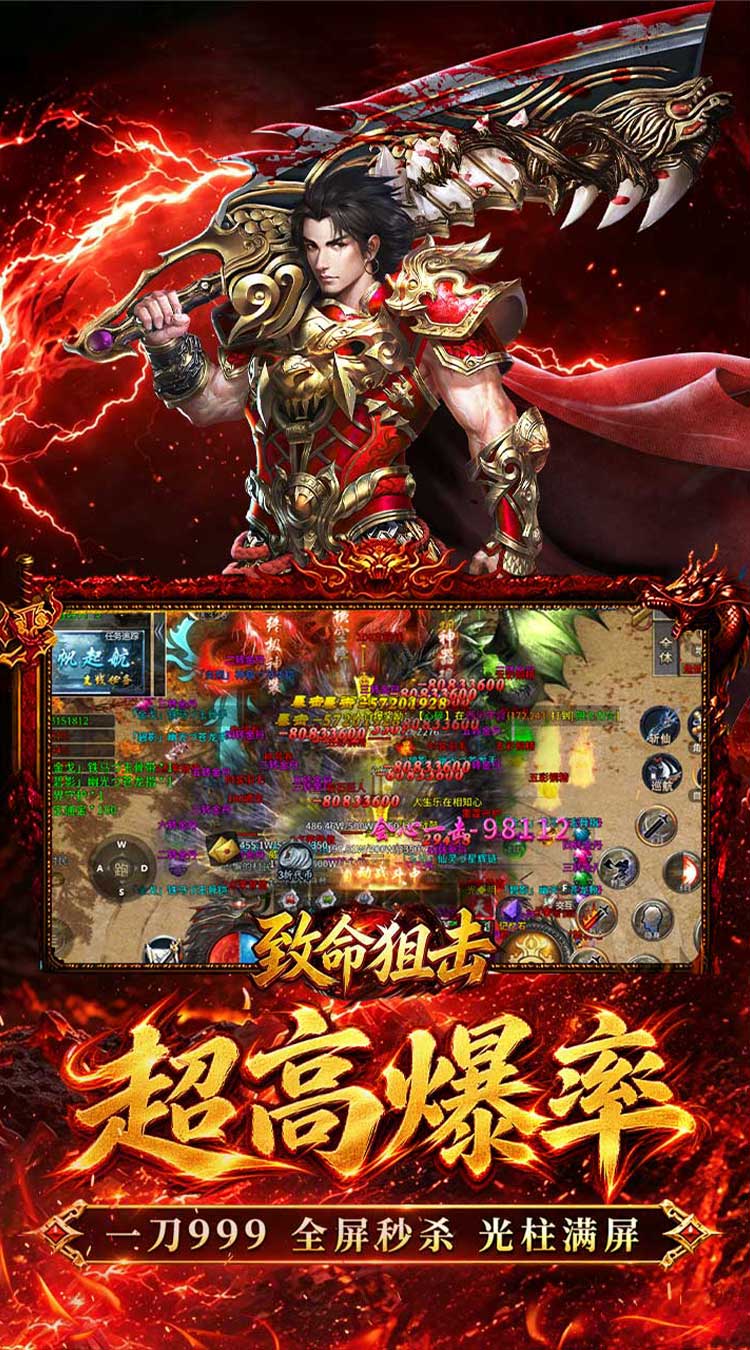 致命狙击（十二职业免费版）截图4