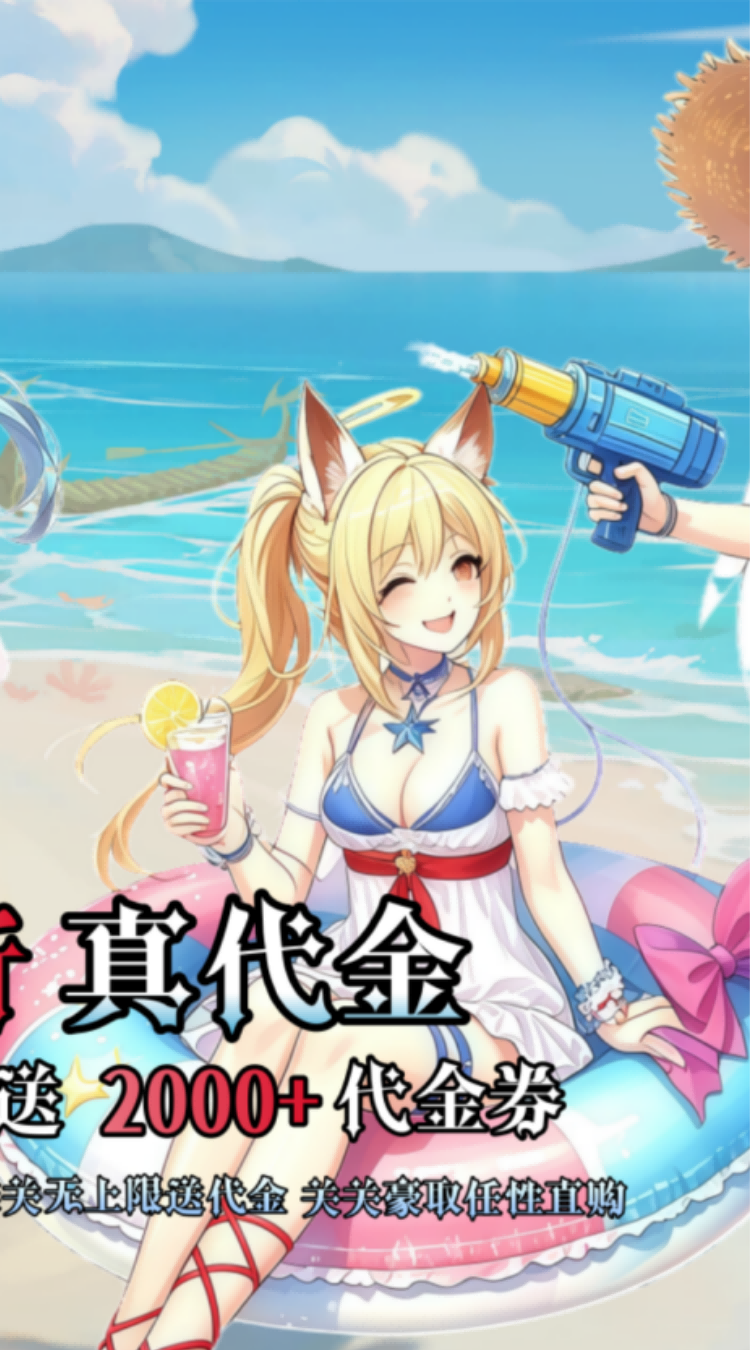 天天奔跑打怪兽（0.1折打金免费版）截图1