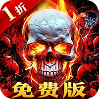 雷霆斩月（内置1折免费版）