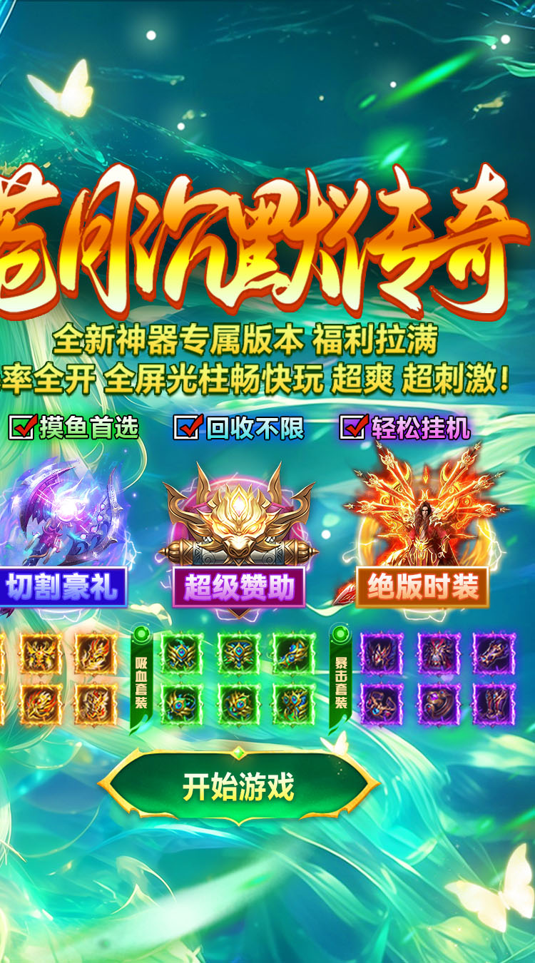 破镜重圆（沉默高爆福利版）截图1