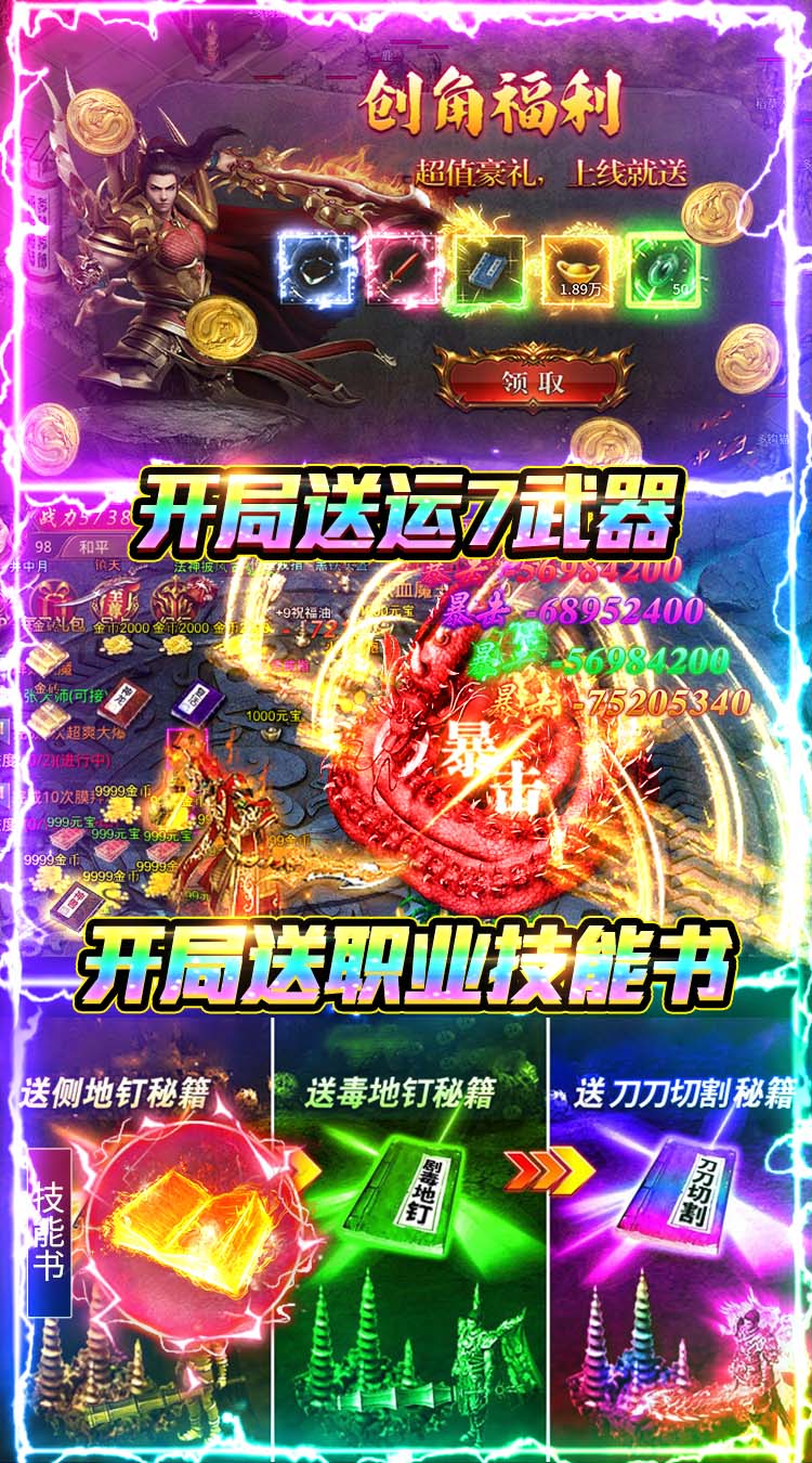 牧场传奇（176复古传奇）截图2