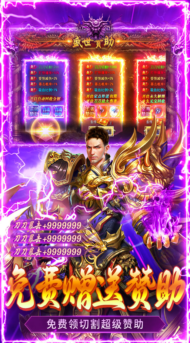 破镜重圆（沉默高爆福利版）截图3