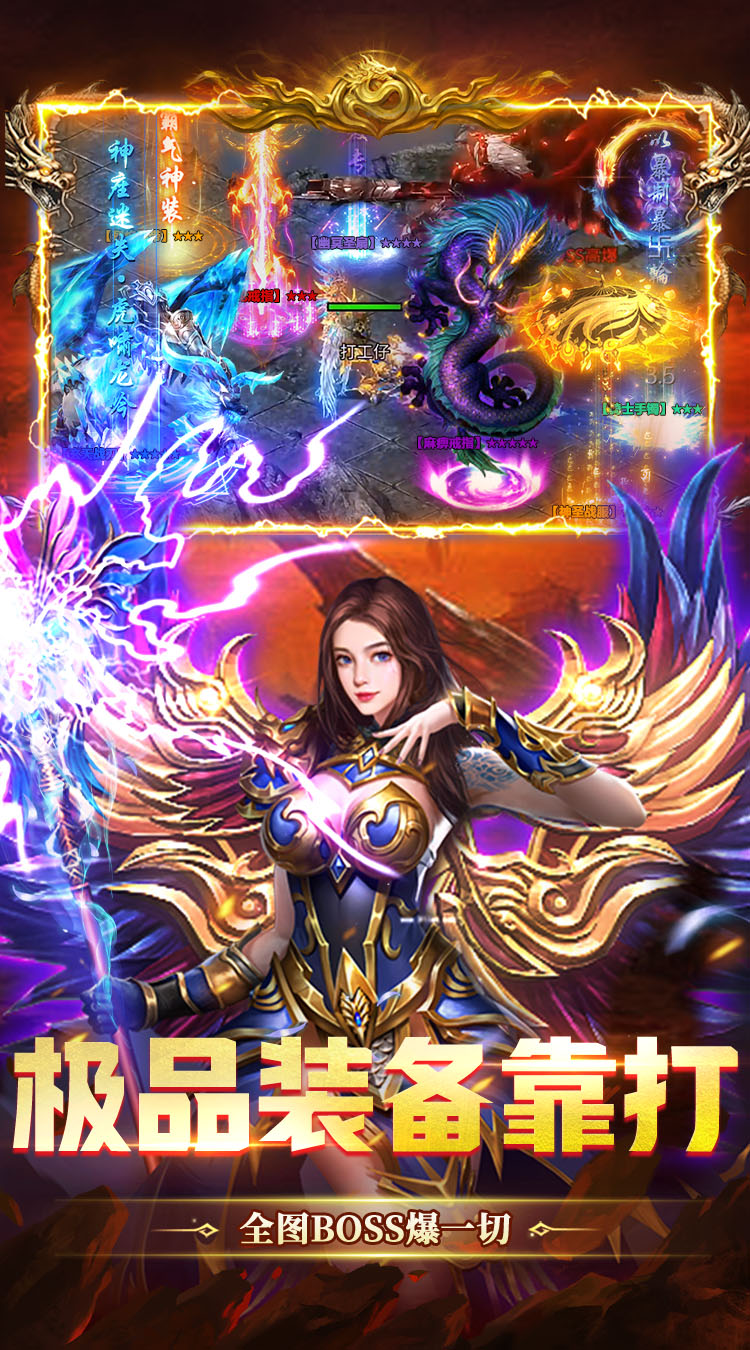 猛将勇士（180复古免费版）截图3
